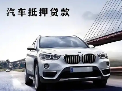 罗湖企业贷款办理流程