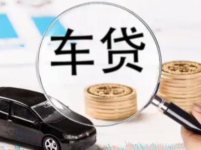罗湖企业贷款到期无法偿还，会有什么具体后果？