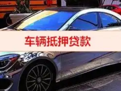 罗湖厂房抵押贷款申请条件、利率和还款方式等详细分享